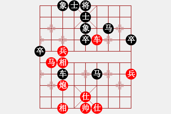 象棋棋譜圖片：1順象 - 步數(shù)：60 