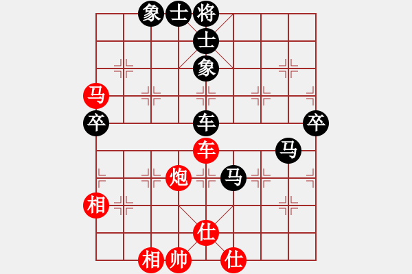 象棋棋譜圖片：1順象 - 步數(shù)：80 