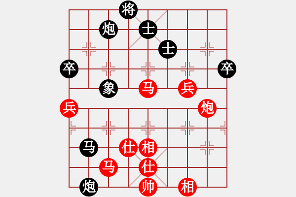 象棋棋譜圖片：愛情后花園(日帥)-勝-林冰瓊(9段) - 步數(shù)：100 