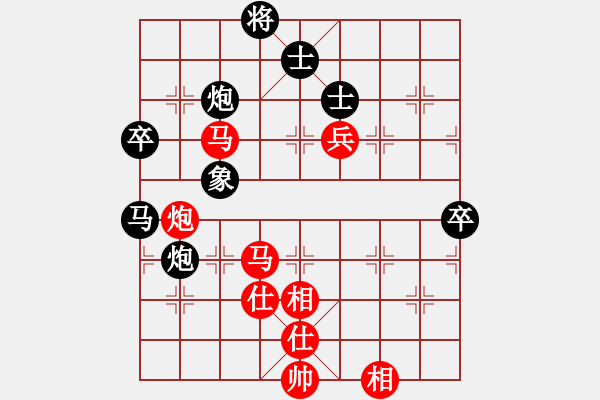 象棋棋譜圖片：愛情后花園(日帥)-勝-林冰瓊(9段) - 步數(shù)：110 