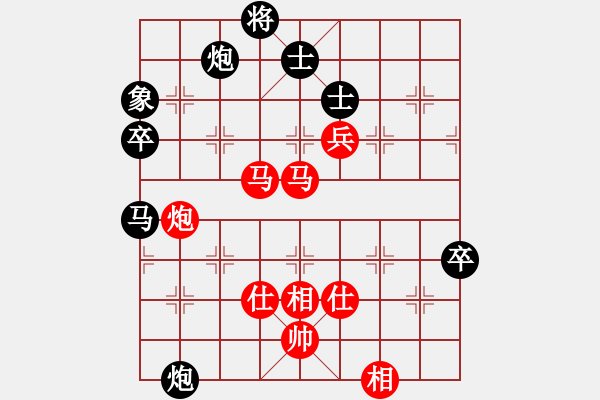 象棋棋譜圖片：愛情后花園(日帥)-勝-林冰瓊(9段) - 步數(shù)：120 