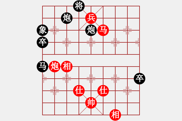 象棋棋譜圖片：愛情后花園(日帥)-勝-林冰瓊(9段) - 步數(shù)：130 