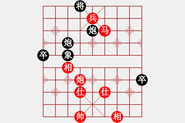 象棋棋譜圖片：愛情后花園(日帥)-勝-林冰瓊(9段) - 步數(shù)：140 