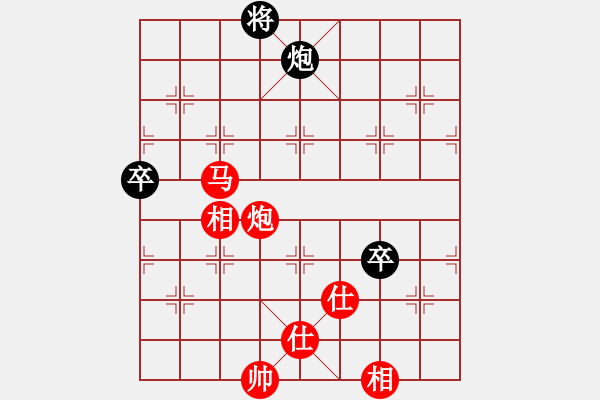 象棋棋譜圖片：愛情后花園(日帥)-勝-林冰瓊(9段) - 步數(shù)：150 