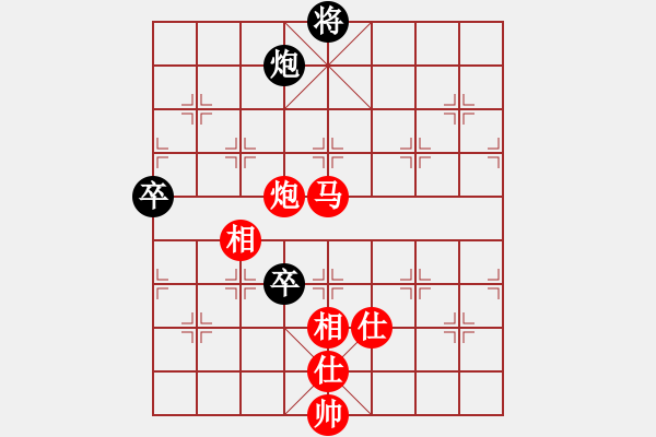 象棋棋譜圖片：愛情后花園(日帥)-勝-林冰瓊(9段) - 步數(shù)：160 