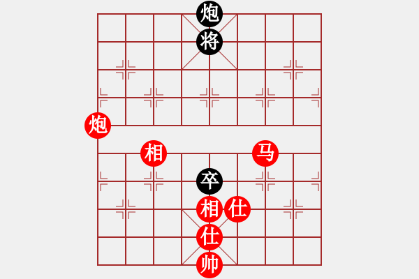 象棋棋譜圖片：愛情后花園(日帥)-勝-林冰瓊(9段) - 步數(shù)：170 