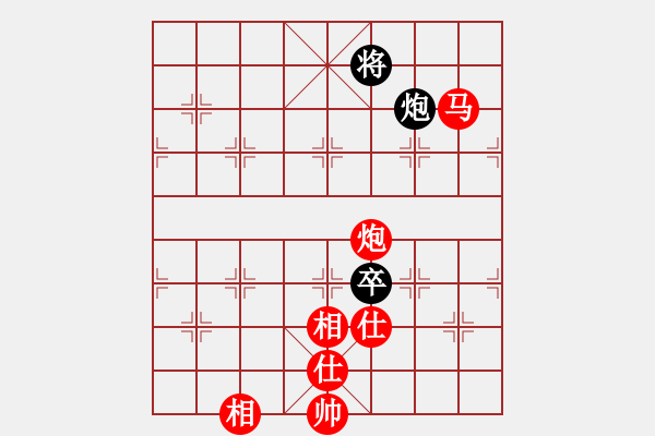 象棋棋譜圖片：愛情后花園(日帥)-勝-林冰瓊(9段) - 步數(shù)：200 