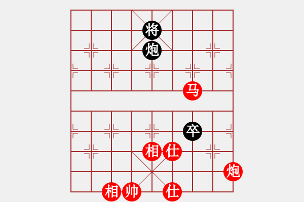 象棋棋譜圖片：愛情后花園(日帥)-勝-林冰瓊(9段) - 步數(shù)：210 