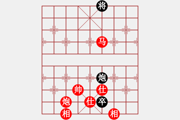 象棋棋譜圖片：愛情后花園(日帥)-勝-林冰瓊(9段) - 步數(shù)：230 