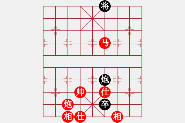 象棋棋譜圖片：愛情后花園(日帥)-勝-林冰瓊(9段) - 步數(shù)：231 