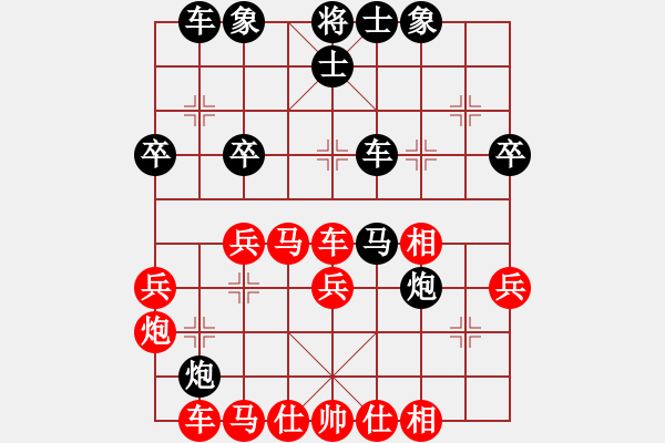 象棋棋譜圖片：愛情后花園(日帥)-勝-林冰瓊(9段) - 步數(shù)：40 