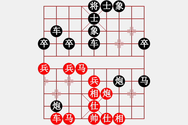 象棋棋譜圖片：愛情后花園(日帥)-勝-林冰瓊(9段) - 步數(shù)：50 