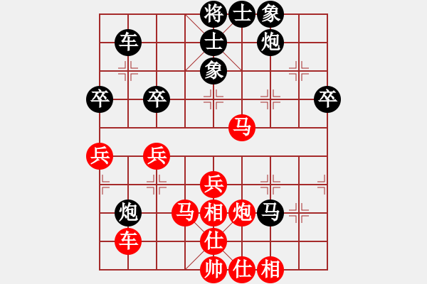 象棋棋譜圖片：愛情后花園(日帥)-勝-林冰瓊(9段) - 步數(shù)：60 