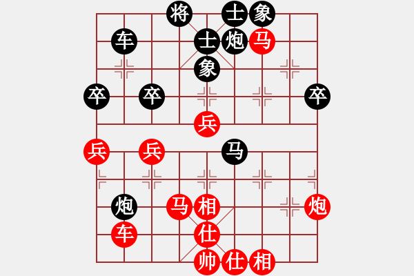 象棋棋譜圖片：愛情后花園(日帥)-勝-林冰瓊(9段) - 步數(shù)：70 