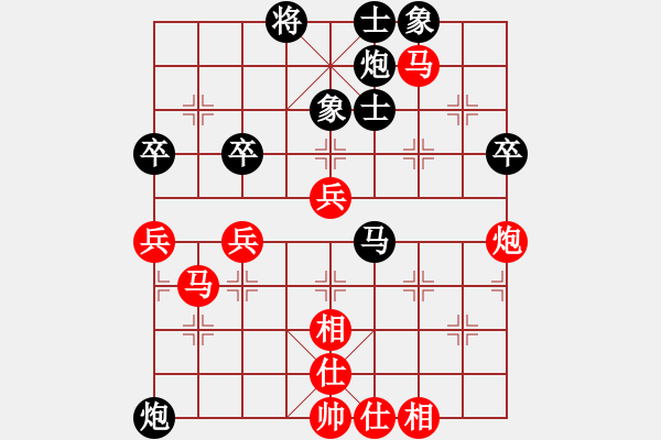 象棋棋譜圖片：愛情后花園(日帥)-勝-林冰瓊(9段) - 步數(shù)：80 