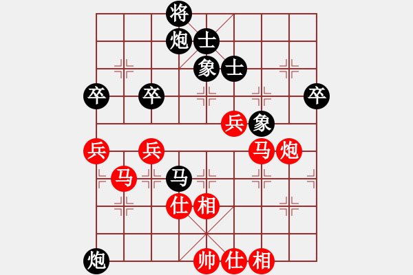 象棋棋譜圖片：愛情后花園(日帥)-勝-林冰瓊(9段) - 步數(shù)：90 