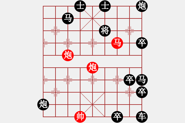 象棋棋譜圖片：非連照殺探索....黃河遠上白云間（29）....孫達軍 - 步數(shù)：20 