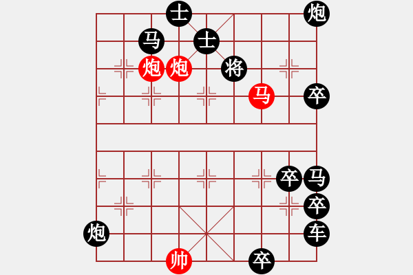 象棋棋譜圖片：非連照殺探索....黃河遠上白云間（29）....孫達軍 - 步數(shù)：25 