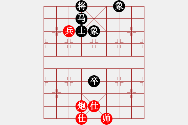 象棋棋譜圖片：快樂(lè)弈棋(2段)-勝-京豫游俠(5段) - 步數(shù)：100 