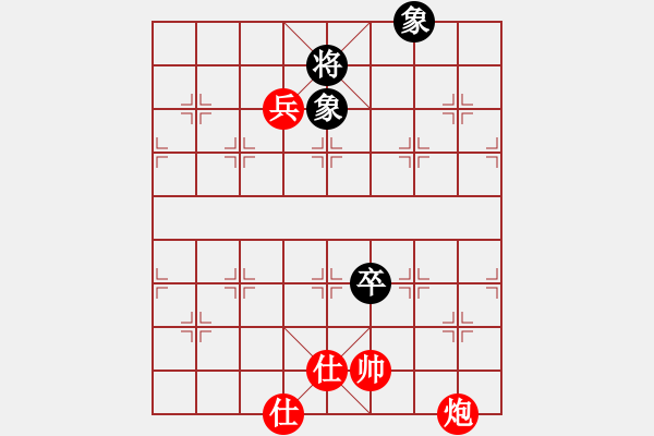 象棋棋譜圖片：快樂(lè)弈棋(2段)-勝-京豫游俠(5段) - 步數(shù)：110 