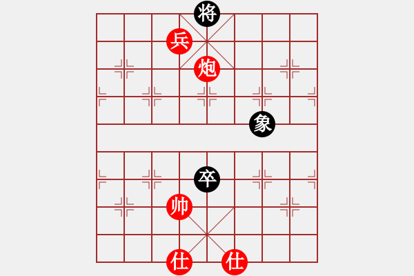 象棋棋譜圖片：快樂(lè)弈棋(2段)-勝-京豫游俠(5段) - 步數(shù)：130 