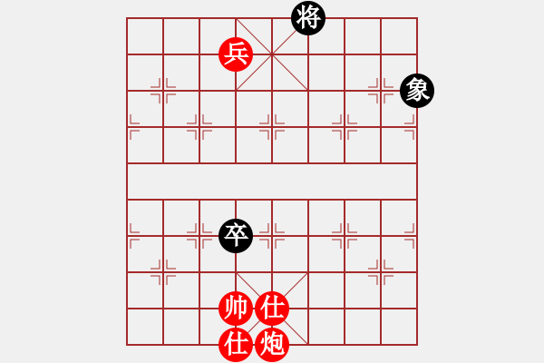 象棋棋譜圖片：快樂(lè)弈棋(2段)-勝-京豫游俠(5段) - 步數(shù)：140 