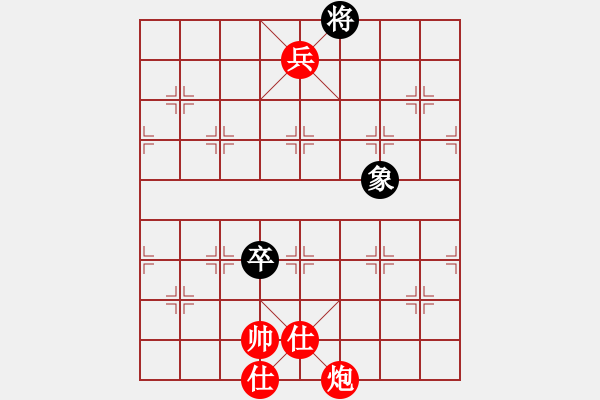 象棋棋譜圖片：快樂(lè)弈棋(2段)-勝-京豫游俠(5段) - 步數(shù)：143 