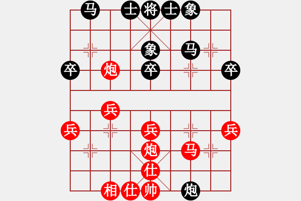 象棋棋譜圖片：快樂(lè)弈棋(2段)-勝-京豫游俠(5段) - 步數(shù)：30 