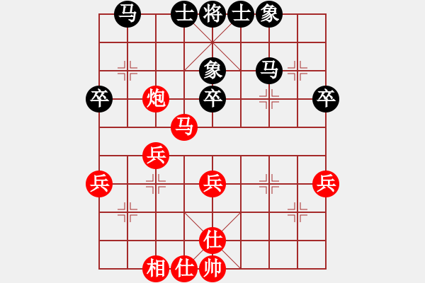 象棋棋譜圖片：快樂(lè)弈棋(2段)-勝-京豫游俠(5段) - 步數(shù)：40 