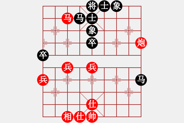 象棋棋譜圖片：快樂(lè)弈棋(2段)-勝-京豫游俠(5段) - 步數(shù)：50 