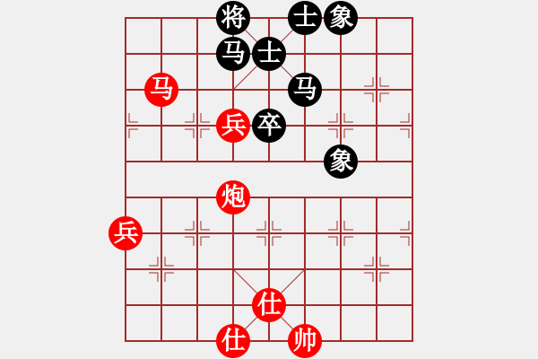 象棋棋譜圖片：快樂(lè)弈棋(2段)-勝-京豫游俠(5段) - 步數(shù)：80 