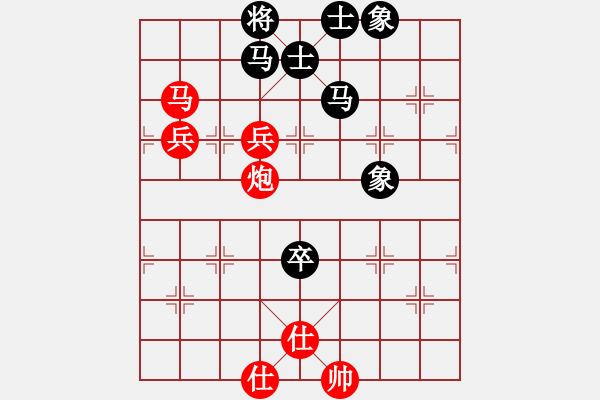 象棋棋譜圖片：快樂(lè)弈棋(2段)-勝-京豫游俠(5段) - 步數(shù)：90 