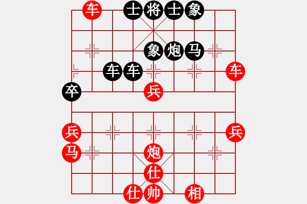 象棋棋譜圖片：2017湖北荊門(mén)首屆公安杯王德多先勝劉建國(guó)2 - 步數(shù)：50 