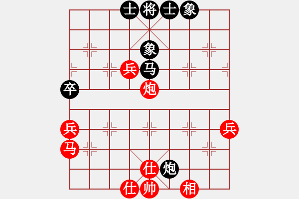 象棋棋譜圖片：2017湖北荊門(mén)首屆公安杯王德多先勝劉建國(guó)2 - 步數(shù)：63 