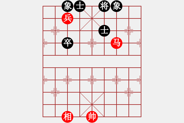 象棋棋譜圖片：第43局 馬相低兵巧勝卒士象全 - 步數(shù)：0 