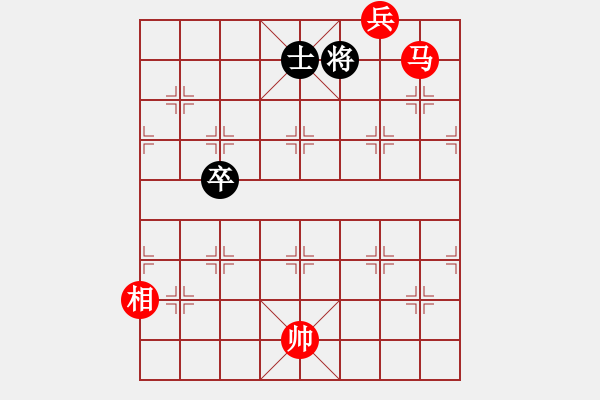 象棋棋譜圖片：第43局 馬相低兵巧勝卒士象全 - 步數(shù)：15 