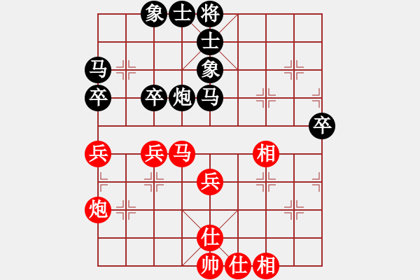 象棋棋譜圖片：朱曉虎 柯棋斯基 和 胡玉山 孫逸陽 - 步數(shù)：40 