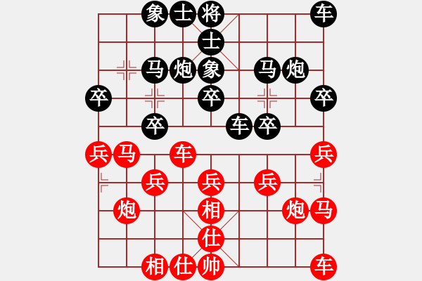 象棋棋谱图片：刘智 先和 王瑞祥 - 步数：20 