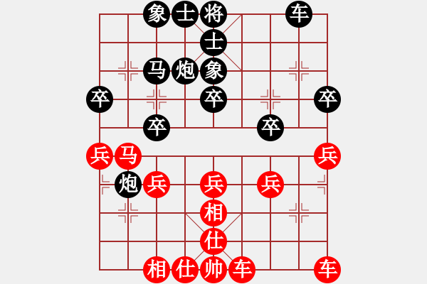 象棋棋谱图片：刘智 先和 王瑞祥 - 步数：30 