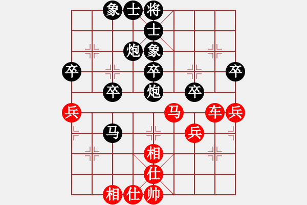 象棋棋谱图片：刘智 先和 王瑞祥 - 步数：40 