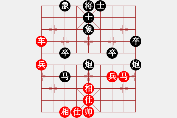 象棋棋谱图片：刘智 先和 王瑞祥 - 步数：50 