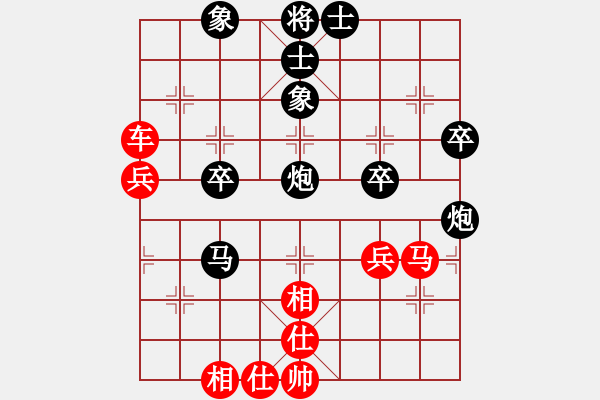 象棋棋谱图片：刘智 先和 王瑞祥 - 步数：52 