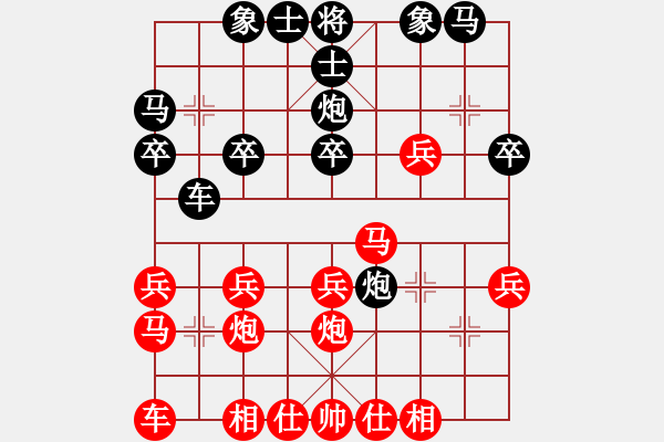 象棋棋譜圖片：齊丹(4弦)-勝-大刀劈子(2f) - 步數(shù)：20 