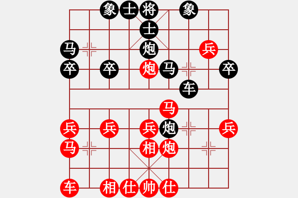 象棋棋譜圖片：齊丹(4弦)-勝-大刀劈子(2f) - 步數(shù)：30 