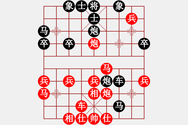 象棋棋譜圖片：齊丹(4弦)-勝-大刀劈子(2f) - 步數(shù)：40 