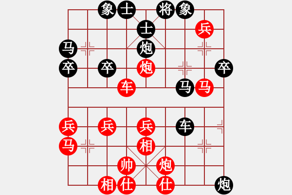 象棋棋譜圖片：齊丹(4弦)-勝-大刀劈子(2f) - 步數(shù)：50 