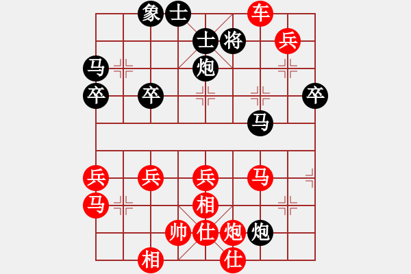 象棋棋譜圖片：齊丹(4弦)-勝-大刀劈子(2f) - 步數(shù)：60 