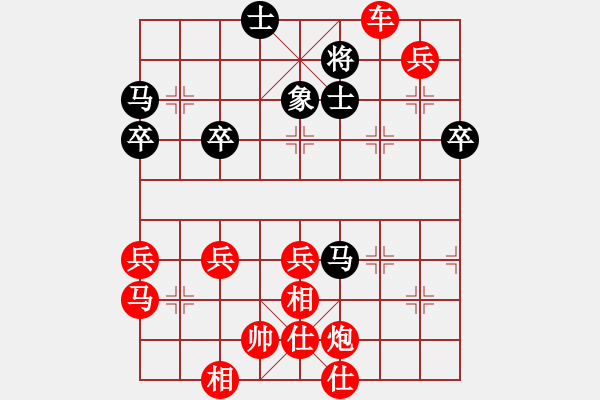 象棋棋譜圖片：齊丹(4弦)-勝-大刀劈子(2f) - 步數(shù)：70 