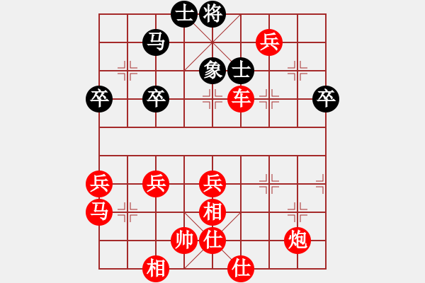 象棋棋譜圖片：齊丹(4弦)-勝-大刀劈子(2f) - 步數(shù)：80 