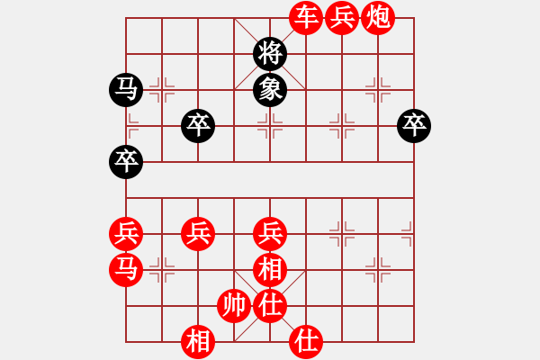 象棋棋譜圖片：齊丹(4弦)-勝-大刀劈子(2f) - 步數(shù)：90 